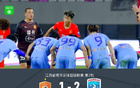 上饶队2-1客胜卫冕冠军赣州队，取赛季首胜