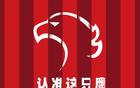 上海海港找回中后场的节奏感，也更让人想念加布里埃尔