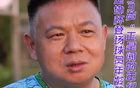 上海泽天53岁董事长程奇斌：上场时没意识到正在创造历史