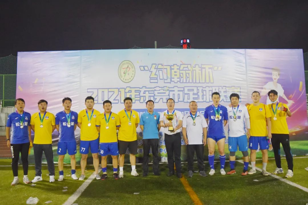 莱斯特城VS赫尔城直播