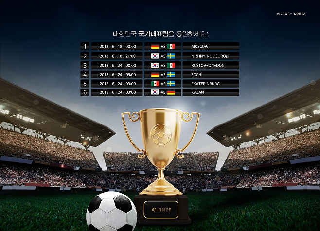 海登海姆VS圣保利直播弗赖堡vs海登海姆：金特尔、格里福首发，阿尔扬-伊布拉希莫维奇、派林格出战