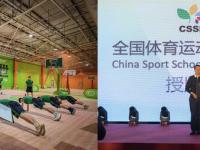 篮球比赛打完全场是多少分钟