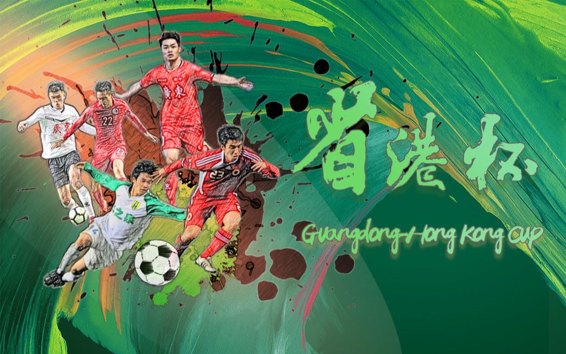 切尔西vs曼城直播早报：曼城1-0切尔西进足总杯决赛；阿森纳2-0狼队