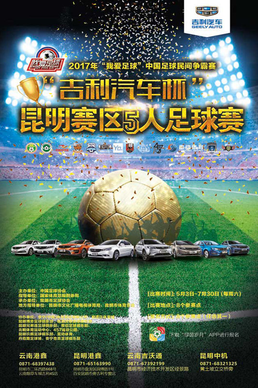 教练卡洛斯·奎斯塔:“出色表现,我们本想拿三分” 教练卡洛斯·奎斯塔:“出色表现,我们本想拿三分”